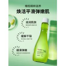 仁和 匠心橄欖油 肌膚滋潤(rùn)護(hù)膚品
