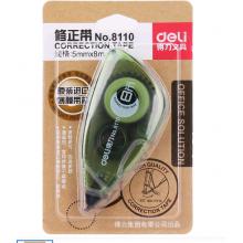 得力(deli)強(qiáng)力高粘度EVA泡棉雙面膠帶 24mm*5y*2.5mm 