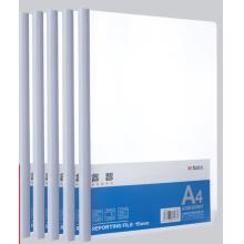 晨光(M&G)文具10個(gè)裝A4/15mm透明抽桿夾 辦公報(bào)告夾拉桿夾- 學(xué)生考試收納 睿智系列資料整理文件夾ADM92997