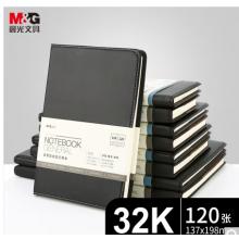 晨光(M&G)文具32K/120張黑色會議記錄皮面本 辦公筆記本 普惠型商務(wù)記事本子 單本裝APY1BK78