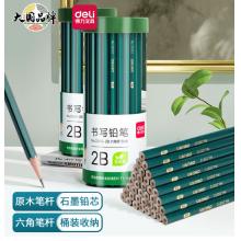 得力(deli)10支2B鉛筆 六角桿學(xué)生考試?yán)L圖鉛筆 書寫鉛筆 33413-2B