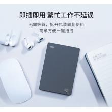 移動硬盤	希捷 STJL4000400  4TB USB3.0 簡 2.5英寸 高速便攜 兼容PS4