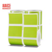 彩色標(biāo)簽紙	精臣40*30*230張/綠色