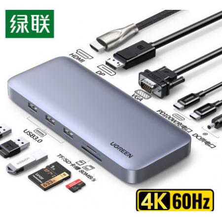     綠聯(lián) CM280 Type-C擴(kuò)展塢 