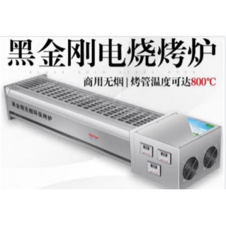 好廚官 用無(wú)煙燒烤爐  三控十八管150*35*26（烤口115*20）