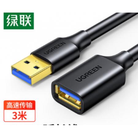 USB延長(zhǎng)線	綠聯(lián) 3米