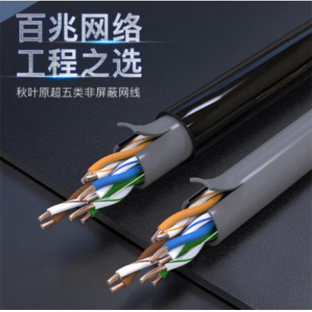 超五類網(wǎng)線100米