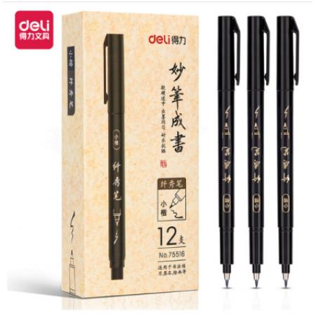 得力(deli)小楷纖秀筆秀麗筆毛筆練字筆  黑色 12支/盒 75516