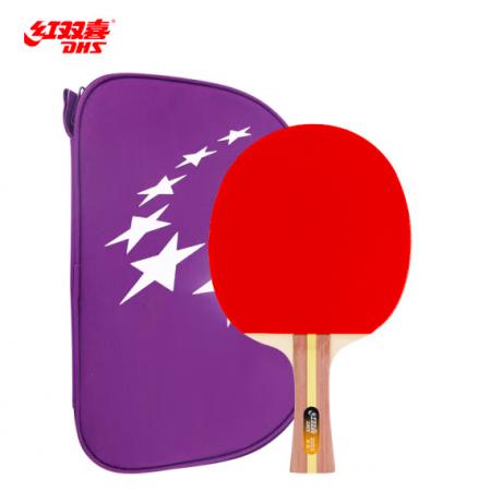 紅雙喜DHS 二星級乒乓球拍健身訓(xùn)練成品拍 升級版橫拍T2002雙面反膠 (附拍包）