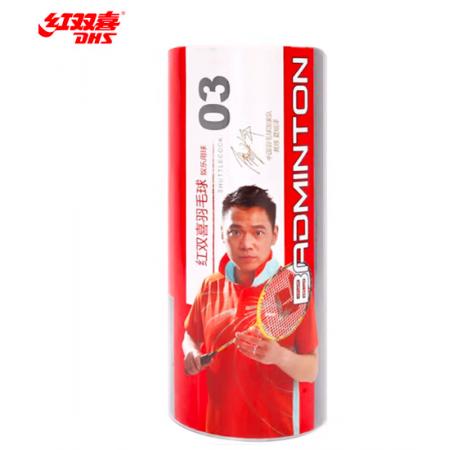 紅雙喜羽毛球E-E03（3個(gè)裝）