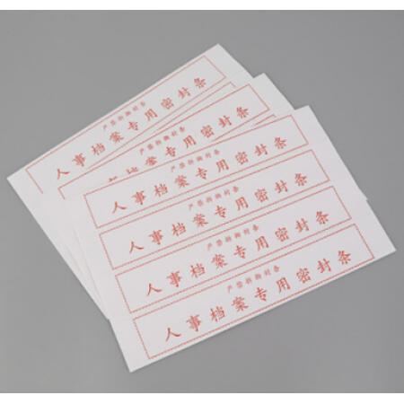 密封條	100個(gè)/包