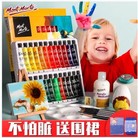 蒙瑪特(Mont Marte)丙烯顏料24色 丙烯顏料套裝兒童diy涂鴉畫畫色彩套裝美術(shù)手繪墻繪工具繪畫防水顏料