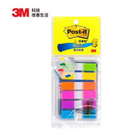 3M 便簽 便利貼/便條紙/便簽紙/透明指示標簽 辦公用品 683-6CF 抽取式標簽（6色裝