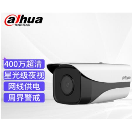 大華dahua監(jiān)控攝像頭 400萬高清槍機監(jiān)控POE供電雙燈攝像頭 星光級紅外夜視高清 DH-IPC-HFW2433M-I2-3.6MM