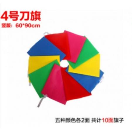歐嘜彩旗 刀旗紅黃藍粉綠五色納米防水旗戶外旗紅旗 一包 共10面 4號刀旗60*90CM