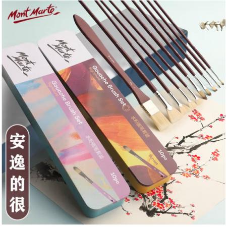 蒙瑪特(Mont Marte)日落鐵盒10支裝水粉筆 豬鬃水彩畫(huà)筆丙烯顏料畫(huà)畫(huà)筆美術(shù)勾線筆兒童油畫(huà)筆套裝BMHS1014
