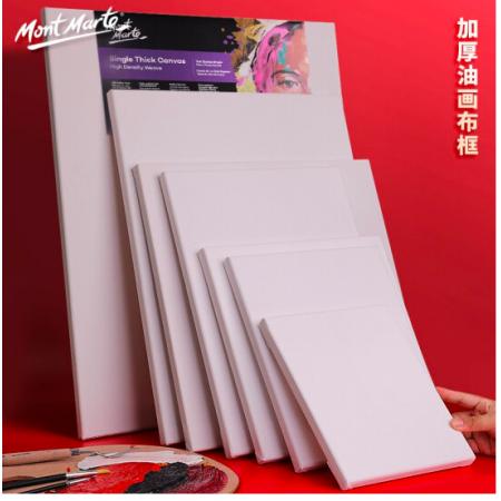 蒙瑪特(Mont Marte)油畫(huà)框50*60cm 丙烯油畫(huà)顏料學(xué)生畫(huà)畫(huà)工具棉布油畫(huà)布板套裝 美術(shù)繪畫(huà)油畫(huà)布框CMST5060