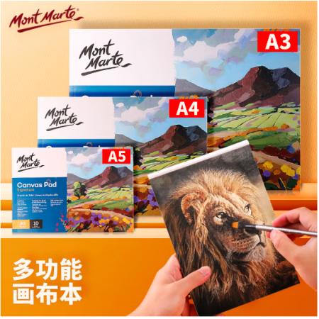 蒙瑪特(Mont Marte)油畫布本子a5 丙烯油畫顏料學生畫畫工具棉布油畫布套裝 美術繪畫油畫紙CAXX0025