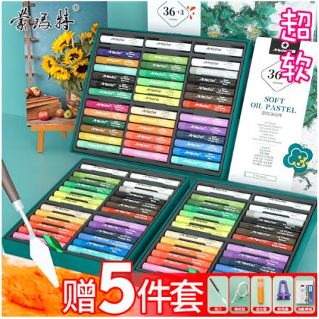 蒙瑪特藝蔻系列 36色超軟油畫(huà)棒 重彩油畫(huà)棒軟性油性色粉棒蠟筆套裝 刮刀畫(huà)不臟手配工具SX-ATOD-OP3602-5JT