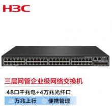 新華三（H3C）S5500V2-52C-EI 三層網(wǎng)管企業(yè)級網(wǎng)絡(luò)交換機 48口千兆電+4萬兆光纖口