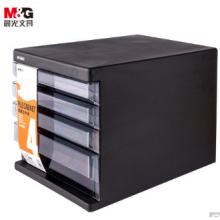 晨光(M&G)文具4層桌面文件柜 抽屜式拉手A4資料收納柜 帶索引標簽 辦公用品 黑色單個裝ADMN4033