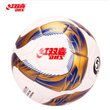 紅雙喜DHS足球標(biāo)準(zhǔn)5號球訓(xùn)練比賽機(jī)縫耐磨FS5-5