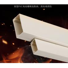 PVC線(xiàn)槽 聯(lián)塑