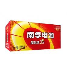 南孚電池5號(hào)一盒40粒