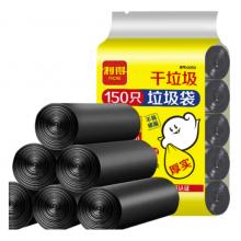  利得 垃圾袋  5卷裝45*50cm黑色