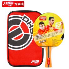 紅雙喜DHS E-E302橫拍雙面反膠乒乓拍進(jìn)階型（附帶拍套，單塊裝）