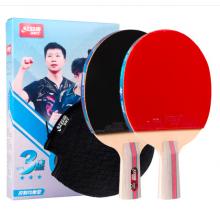 紅雙喜DHS三星直拍乒乓球拍對(duì)拍套裝五層底板ITTF認(rèn)證膠皮H3006雙拍附球包乒乓球