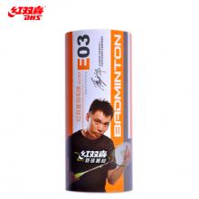 紅雙喜羽毛球E-E03（3個(gè)裝）