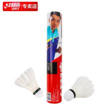 紅雙喜(DHS)羽毛球12只裝飛行穩(wěn)定訓(xùn)練比賽娛樂(lè)用耐打羽球402