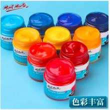 蒙瑪特(Mont Marte)丙烯顏料12色100ml 丙烯畫顏料畫筆畫布本刮刀調(diào)色盤勾線筆水桶工具箱SX-BX12S100ML-003