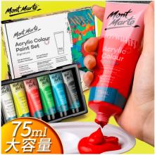 蒙瑪特(Mont Marte)丙烯顏料6色75ml 丙烯顏料套裝畫(huà)畫(huà)diy涂鴉學(xué)生美術(shù)繪畫(huà)防水墻繪顏料套裝MSCH6751