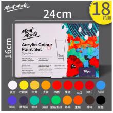 蒙瑪特(Mont Marte)丙烯顏料18色75ml 丙烯顏料套裝兒童畫畫diy涂鴉學生美術(shù)繪畫防水墻繪顏料套裝MSCH1875