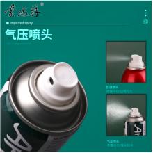 蒙瑪特藝蔻系列 定畫液素描水粉丙烯顏料噴霧180ml輕重膠畫畫定型色粉固色劑彩鉛作品固畫液噴霧ATOD-PT1801