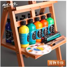 蒙瑪特(Mont Marte)櫸木置物畫(huà)架 素描畫(huà)板畫(huà)架可放4k畫(huà)架畫(huà)板套裝素描工具畫(huà)室初學(xué)者油畫(huà)架
