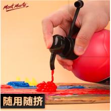 蒙瑪特(Mont Marte)丙烯顏料1l檸檬黃 大瓶美術(shù)手繪彩繪墻繪畫畫丙烯顏料套裝 大容量繪畫防水顏料MSCH0102CN