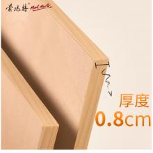 蒙瑪特(Mont Marte)椴木8k素描畫板30*45cm 美術(shù)寫生速寫板實(shí)木畫畫板成人畫架板木質(zhì)實(shí)心繪圖板B-HB-002