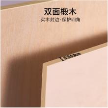 蒙瑪特(Mont Marte)椴木4k素描畫板45*60cm 美術(shù)寫生速寫板實木畫畫板成人畫架板木質(zhì)實心繪圖板B-HB-001