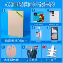 蒙瑪特(Mont Marte)素描套裝13件 素描鉛筆繪畫工具畫畫炭筆素描紙2b4b6b初學者練習寫生鉛筆套裝SX-QBTZ0001