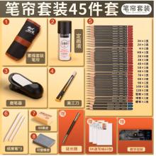蒙瑪特(Mont Marte)素描套裝45件 素描鉛筆繪畫工具畫畫炭筆素描紙2b4b6b初學(xué)者練習(xí)寫生套裝SX-QBTZ0006-1