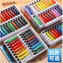 蒙瑪特(Mont Marte)丙烯顏料24色12ml 美術(shù)丙烯畫顏料diy畫畫色彩套裝 涂鴉手繪墻繪防水顏料PMHS0034