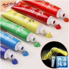 蒙瑪特(Mont Marte)丙烯顏料24色12ml 美術(shù)丙烯畫顏料diy畫畫色彩套裝 涂鴉手繪墻繪防水顏料PMHS0034