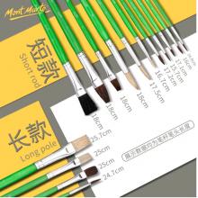 蒙瑪特(Mont Marte)15支裝丙烯油畫筆套裝 水彩顏料畫畫筆專業(yè)美術勾線筆 兒童畫筆刷水粉筆畫具畫材MPB0008