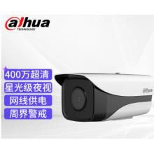 大華dahua監(jiān)控?cái)z像頭 400萬高清槍機(jī)監(jiān)控POE供電雙燈攝像頭 星光級紅外夜視高清 DH-IPC-HFW2433M-I2-3.6MM