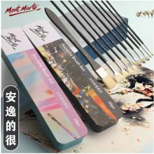 蒙瑪特(Mont Marte)涂鴉鐵盒10支裝水粉筆 豬鬃水彩畫筆丙烯顏料畫畫筆美術(shù)勾線筆兒童油畫筆套裝BMHS1010