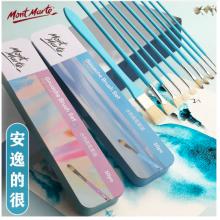 蒙瑪特(Mont Marte)海洋鐵盒10支裝水粉筆 豬鬃水彩畫筆丙烯顏料畫畫筆美術(shù)勾線筆兒童油畫筆套裝BMHS1011
