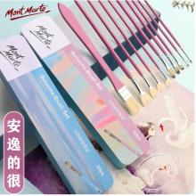 蒙瑪特(Mont Marte)夢(mèng)境鐵盒10支裝水粉筆 豬鬃水彩畫筆丙烯顏料畫畫筆美術(shù)勾線筆兒童油畫筆套裝BMHS1012
